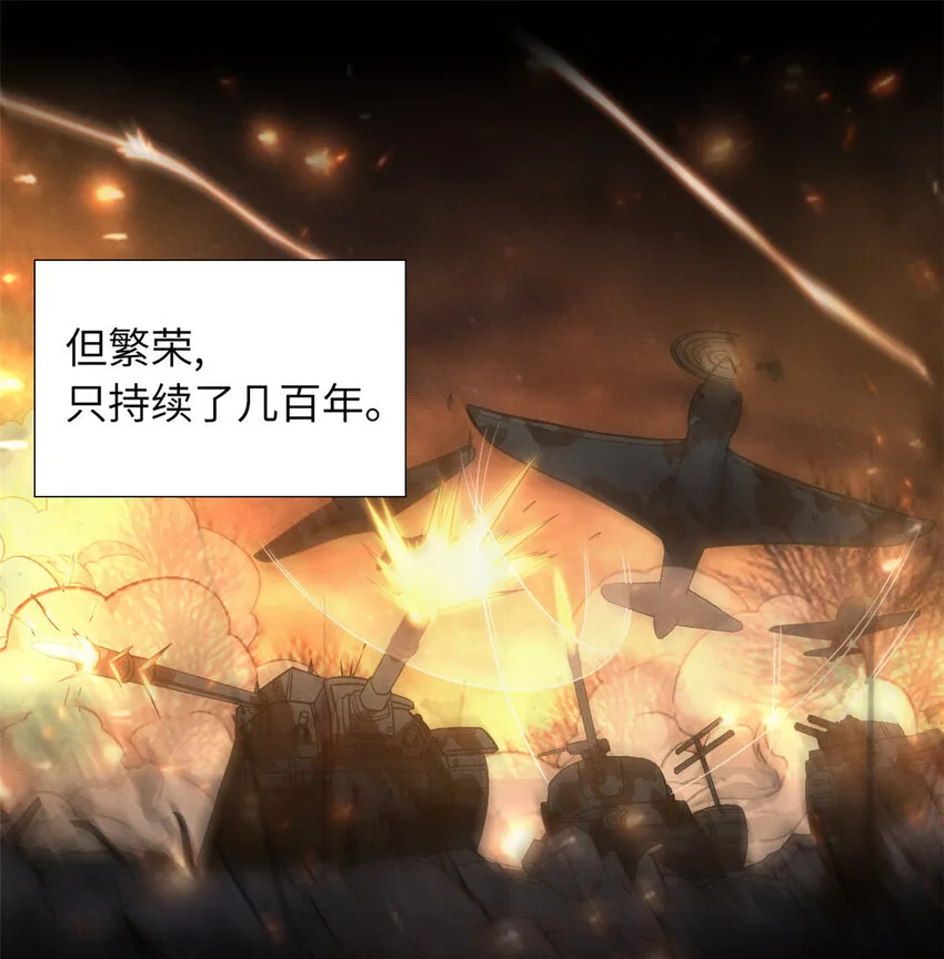 19 我才18 第7页