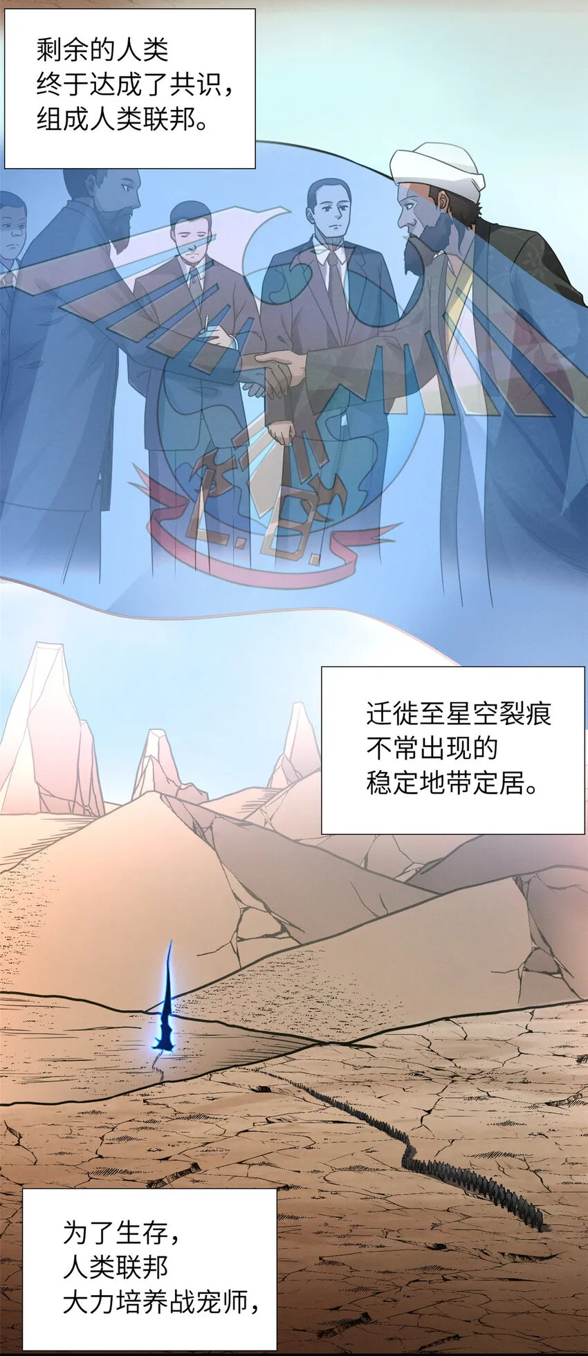 19 我才18 第9页