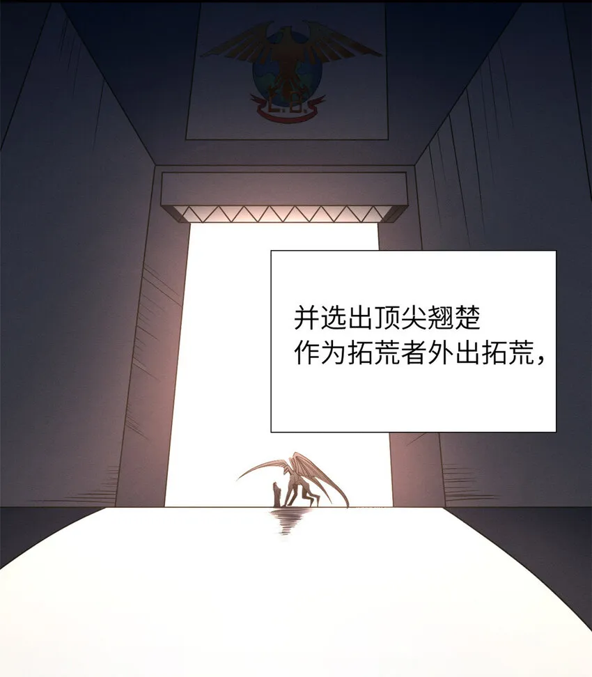 19 我才18 第10页