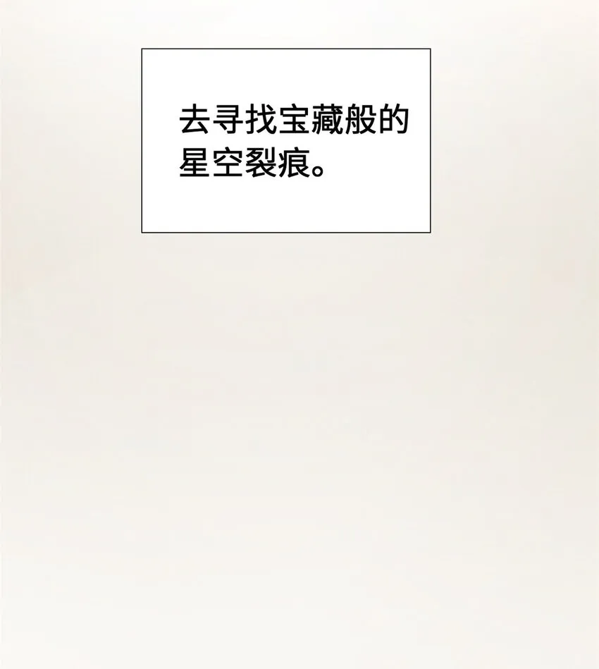 19 我才18 第11页