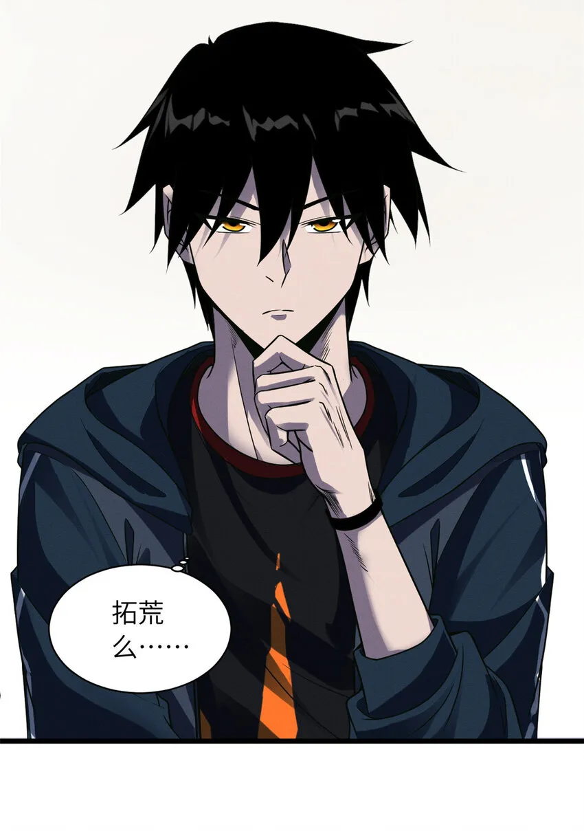 19 我才18 第12页
