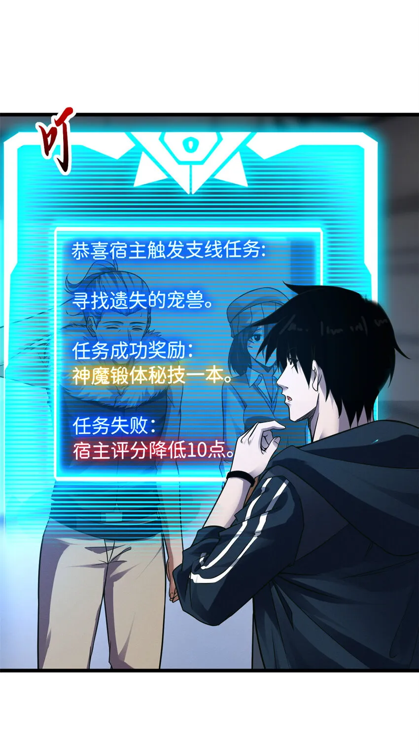 19 我才18 第14页