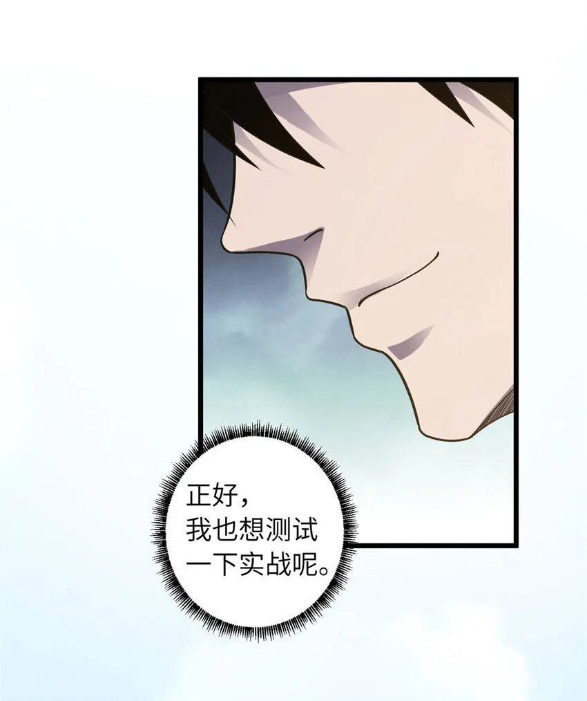 19 我才18 第16页
