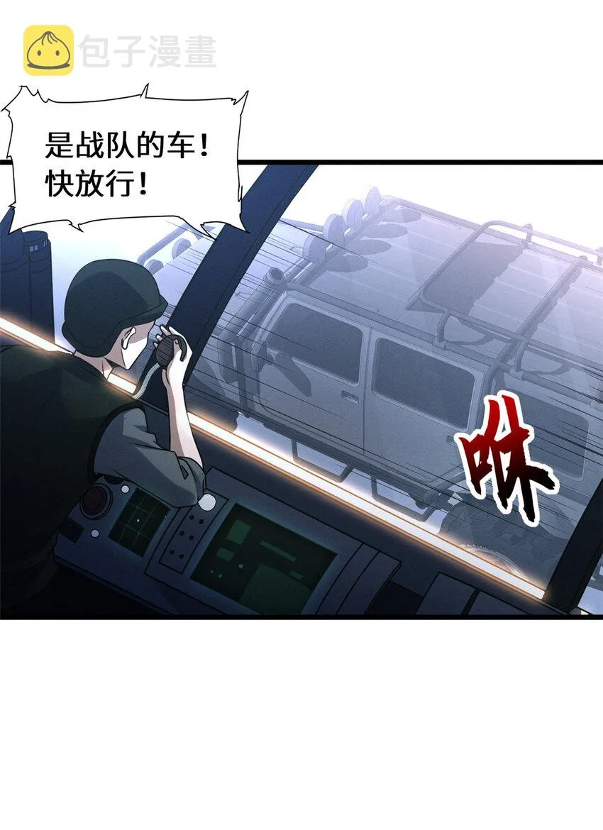 19 我才18 第20页
