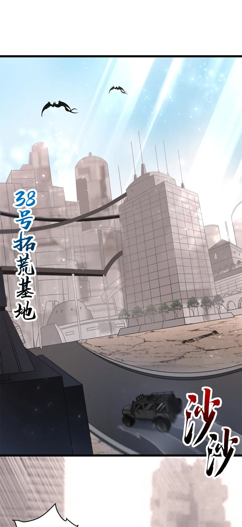 19 我才18 第21页