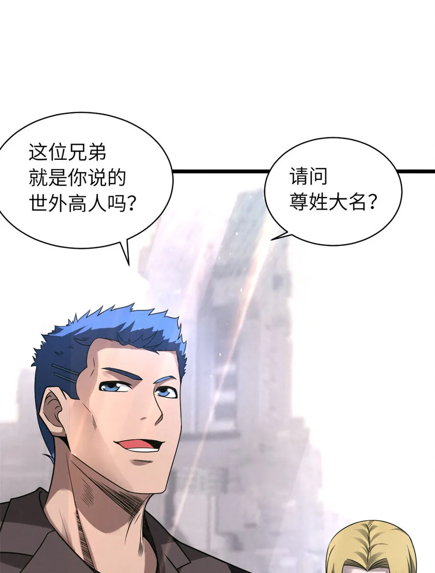 19 我才18 第23页