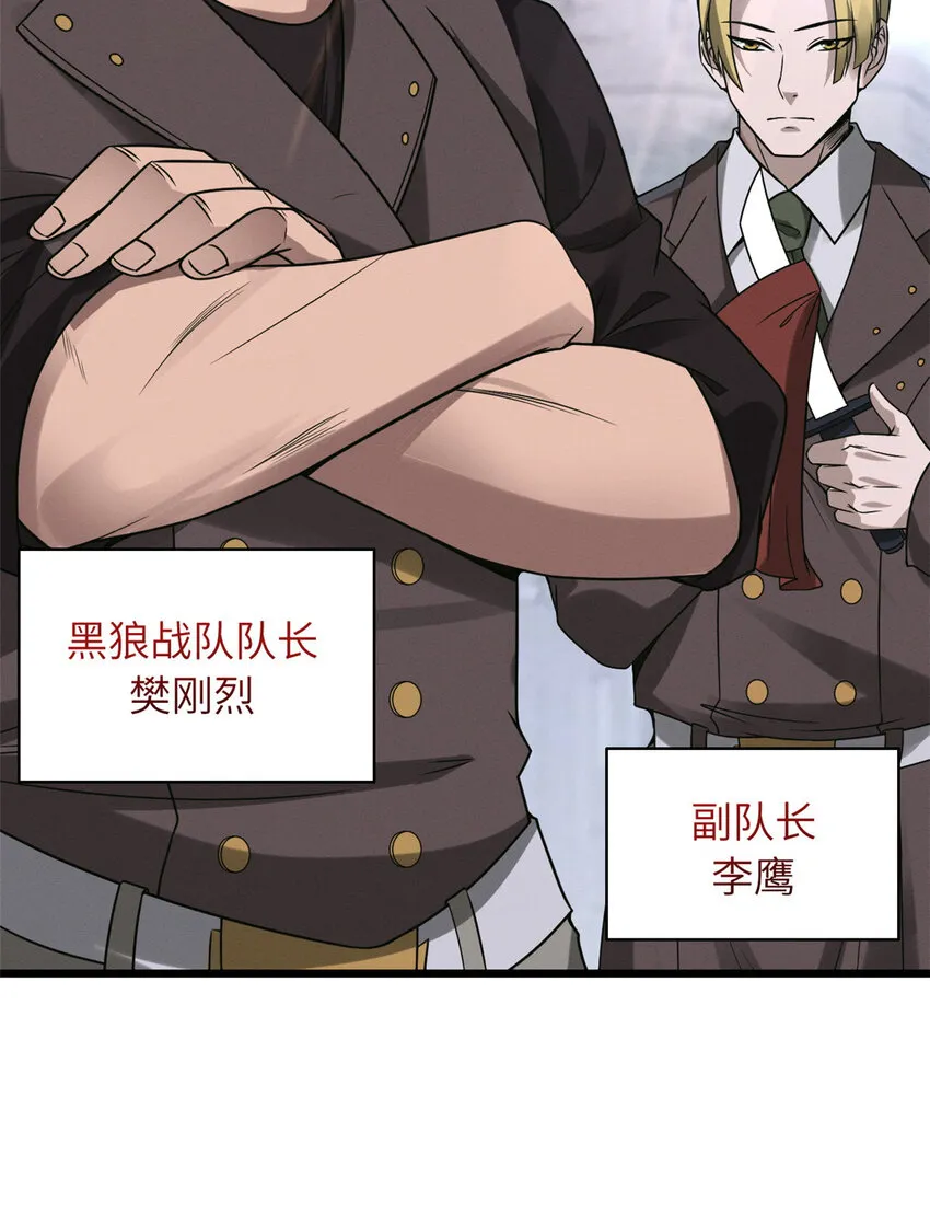 19 我才18 第24页