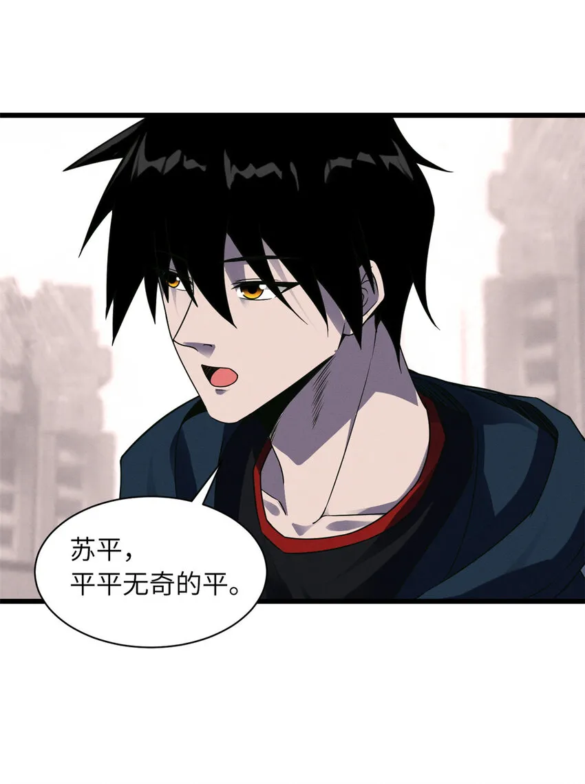 19 我才18 第25页