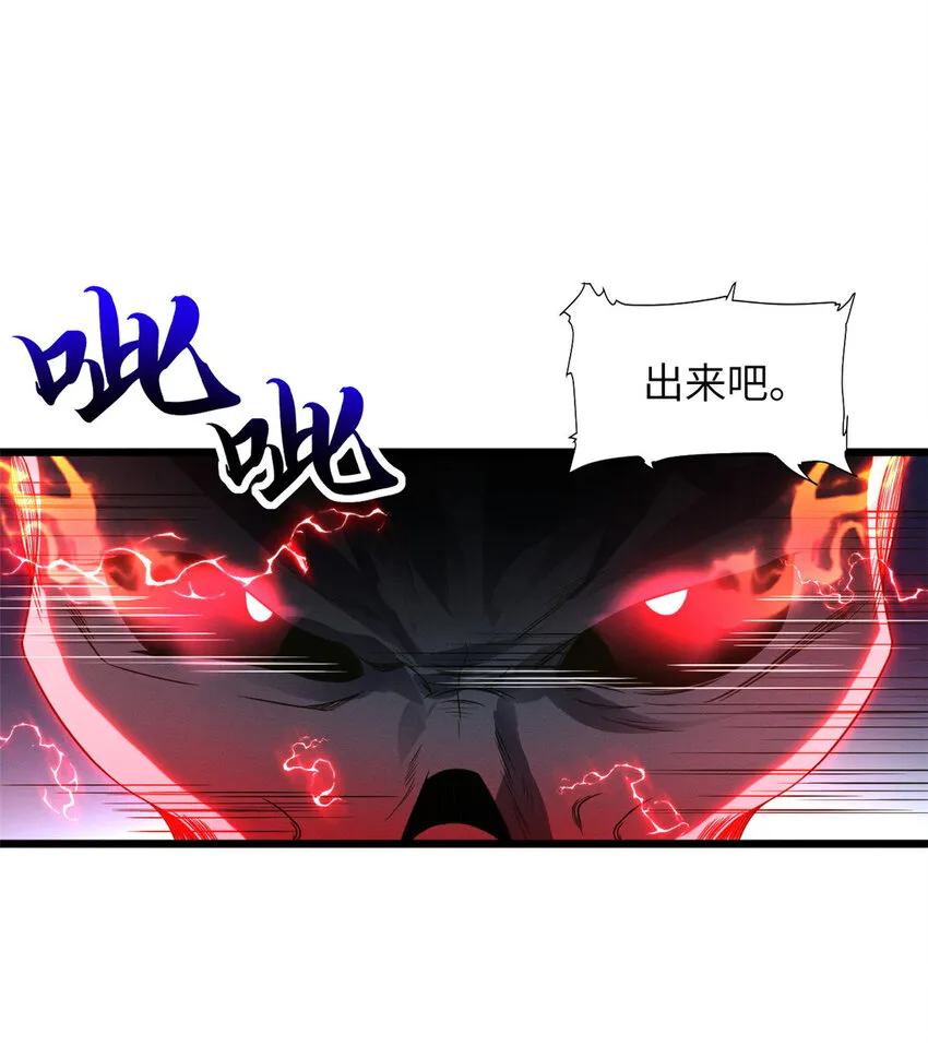 19 我才18 第35页