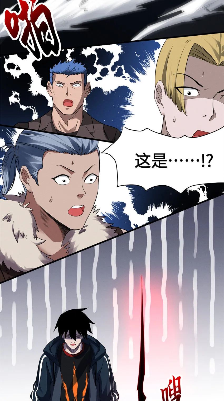 19 我才18 第37页