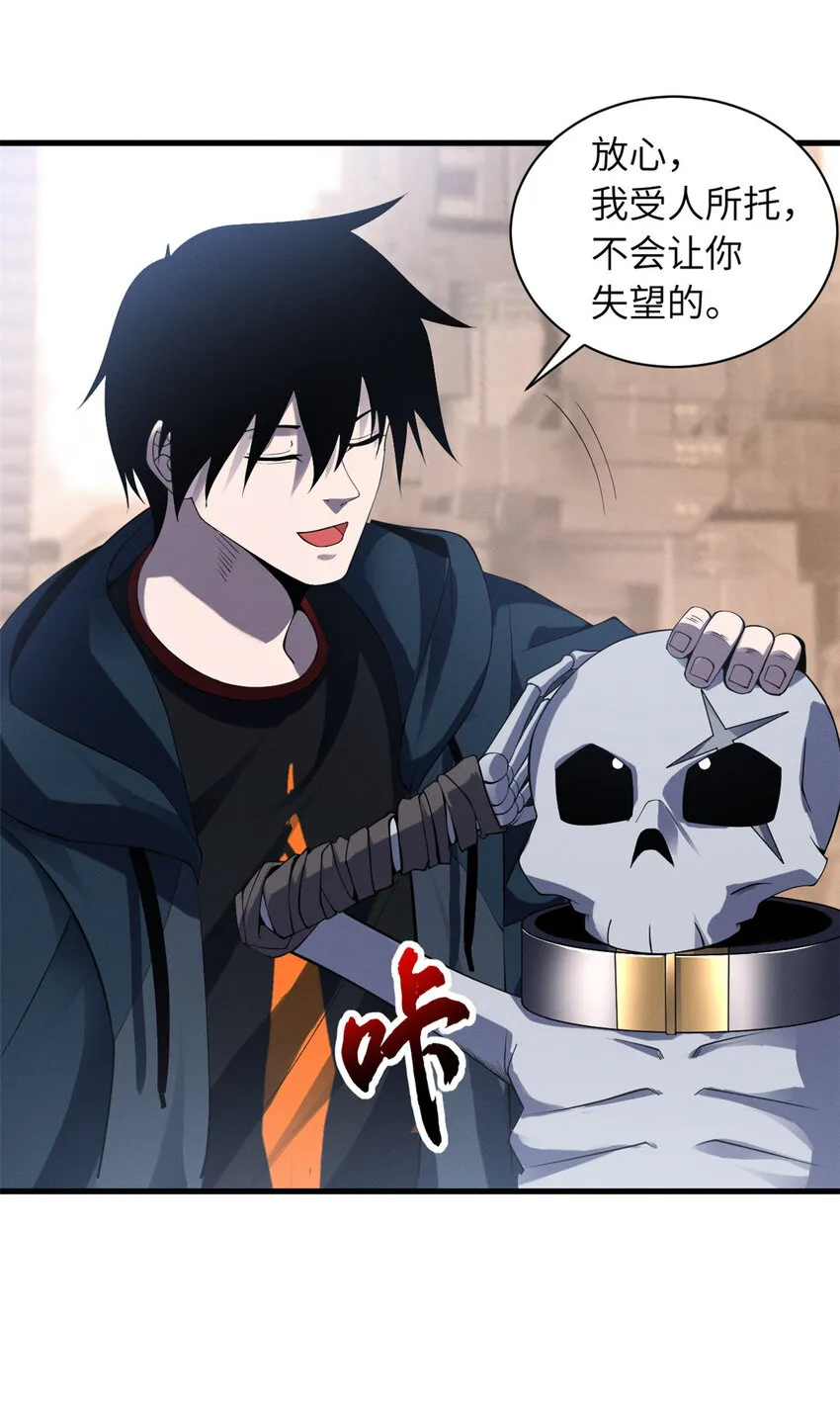 19 我才18 第43页