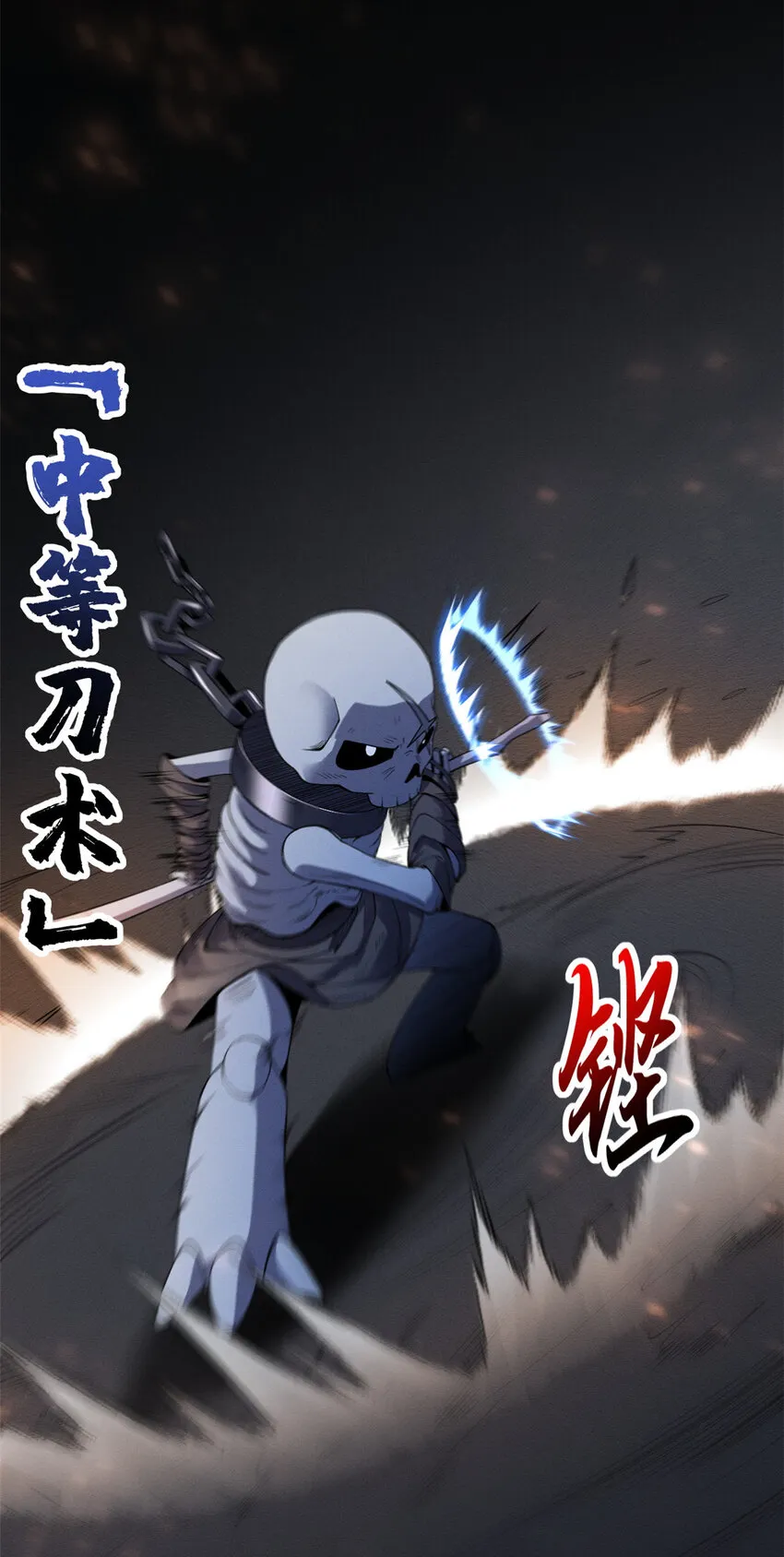 19 我才18 第45页