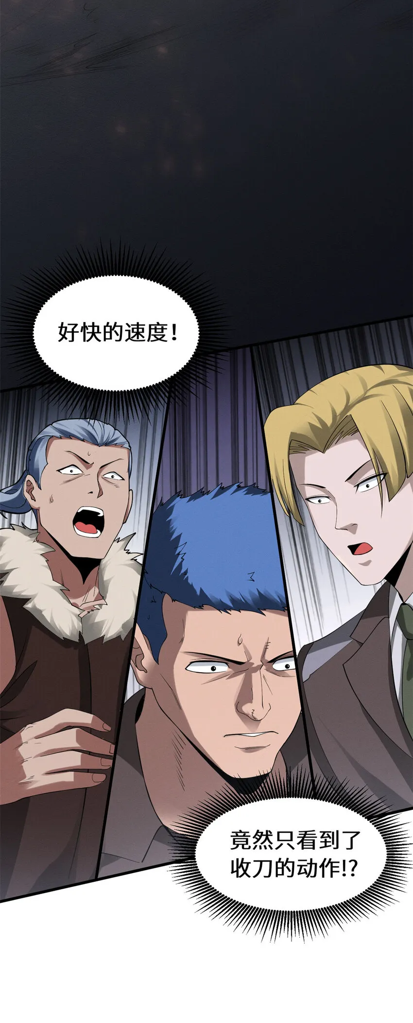 19 我才18 第46页