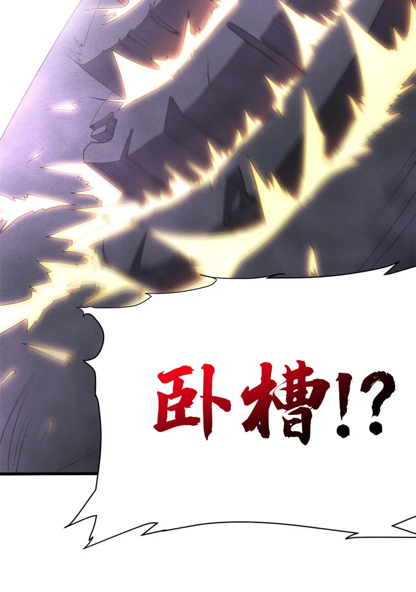 19 我才18 第48页