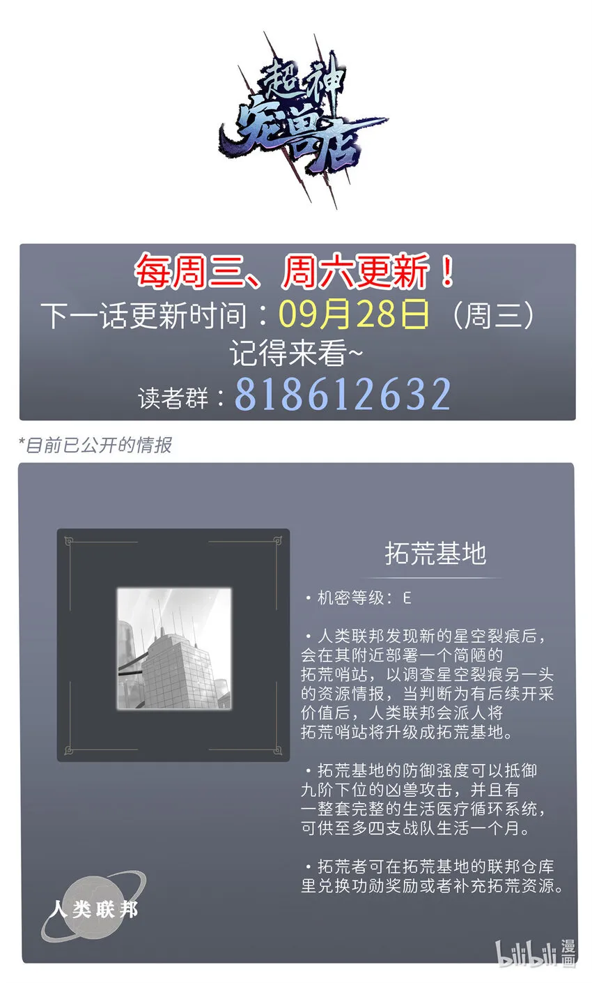 19 我才18 第49页