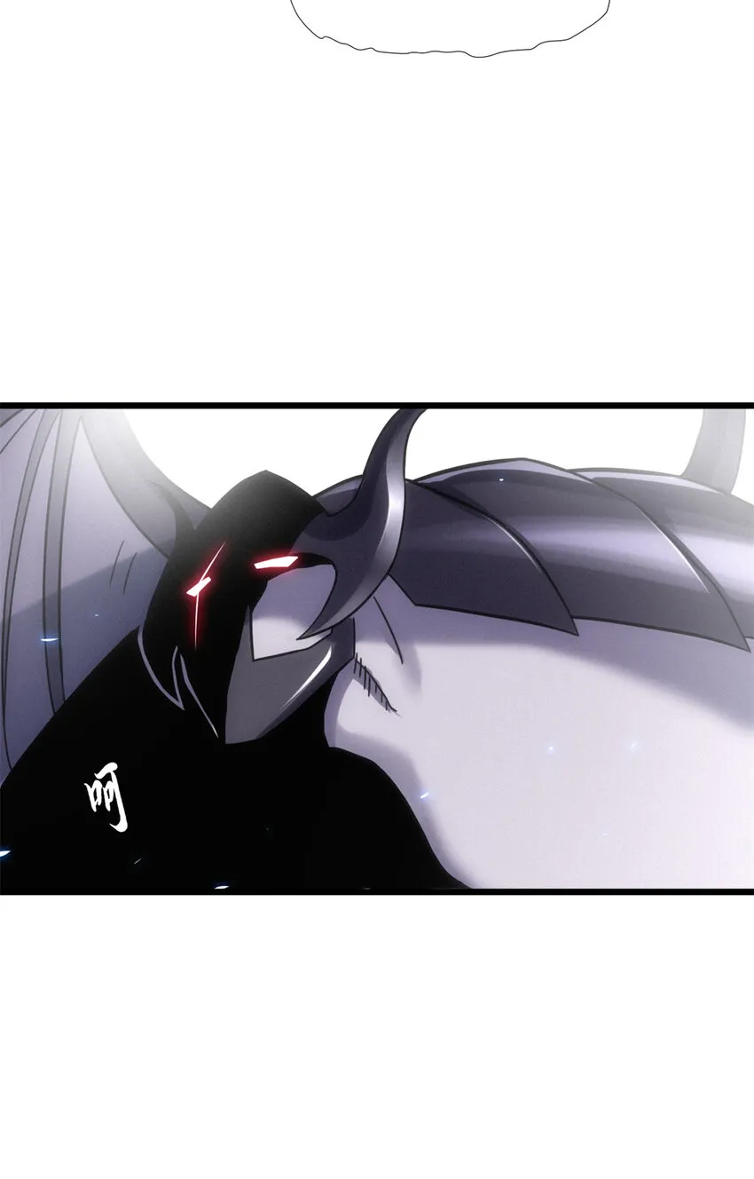 17 残暴的风魔兽 第25页