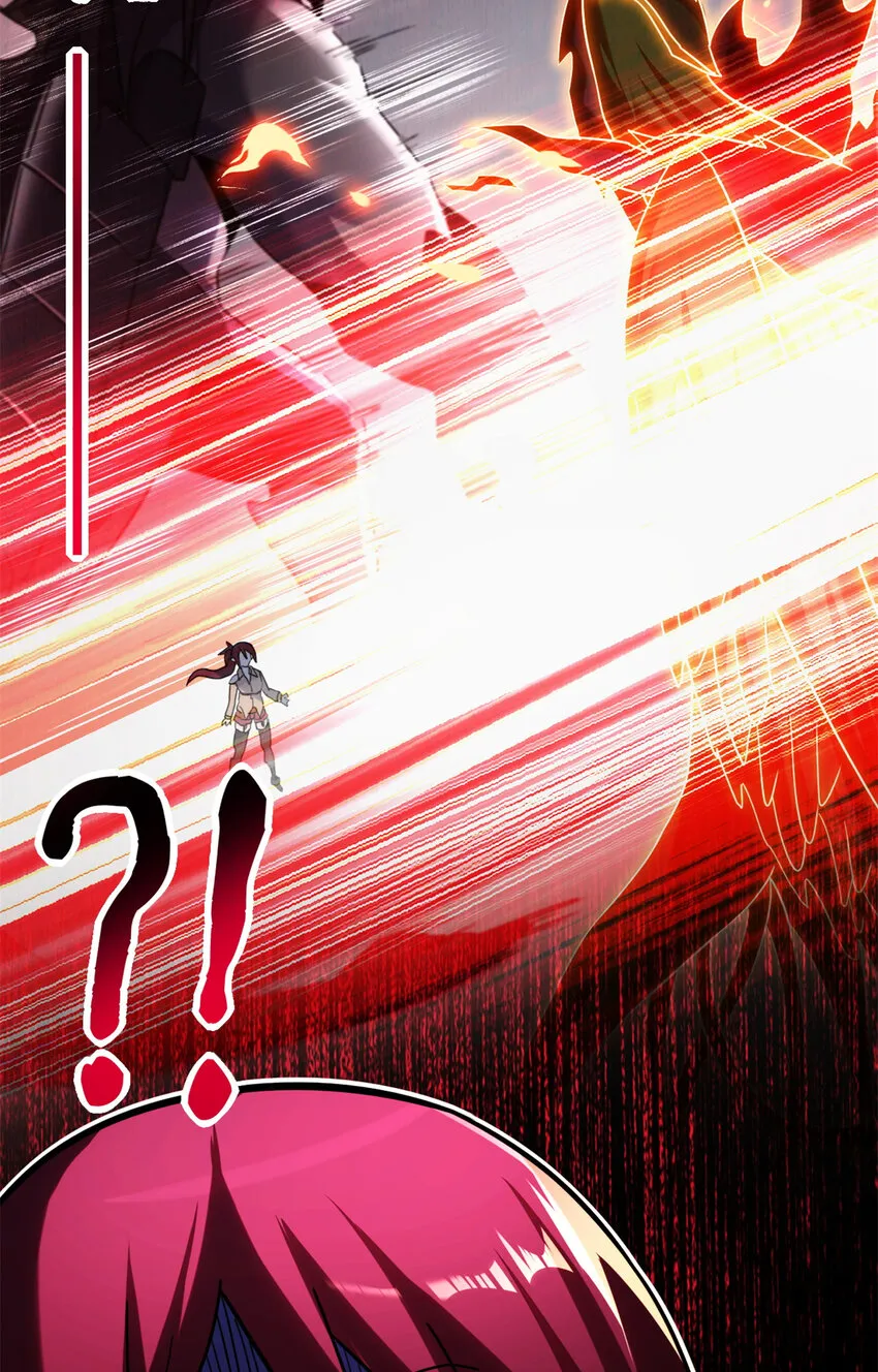 17 残暴的风魔兽 第31页