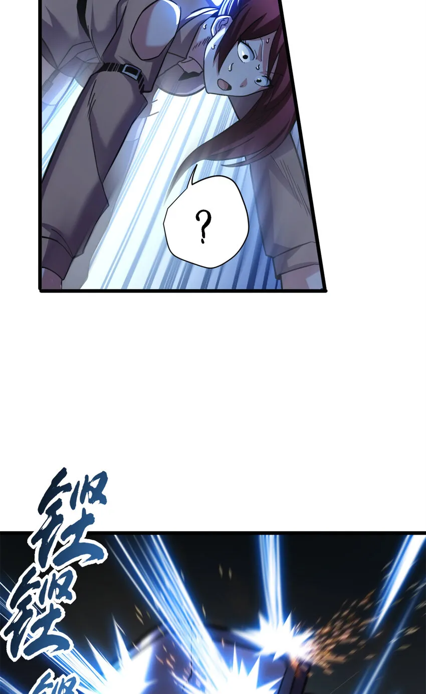 17 残暴的风魔兽 第53页