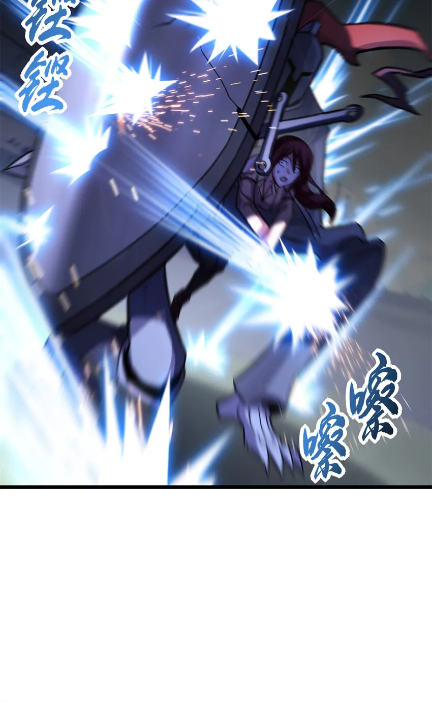 17 残暴的风魔兽 第54页