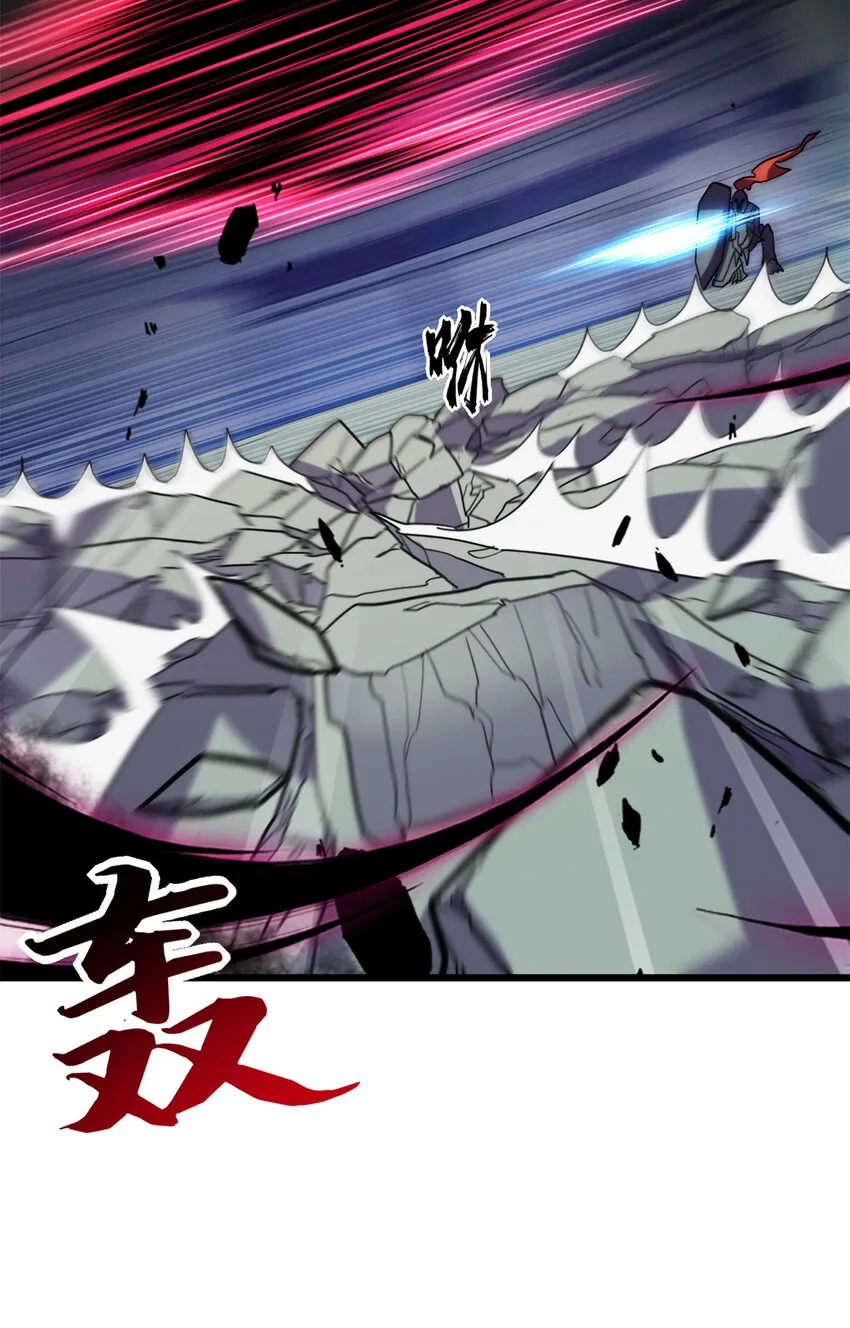 17 残暴的风魔兽 第59页