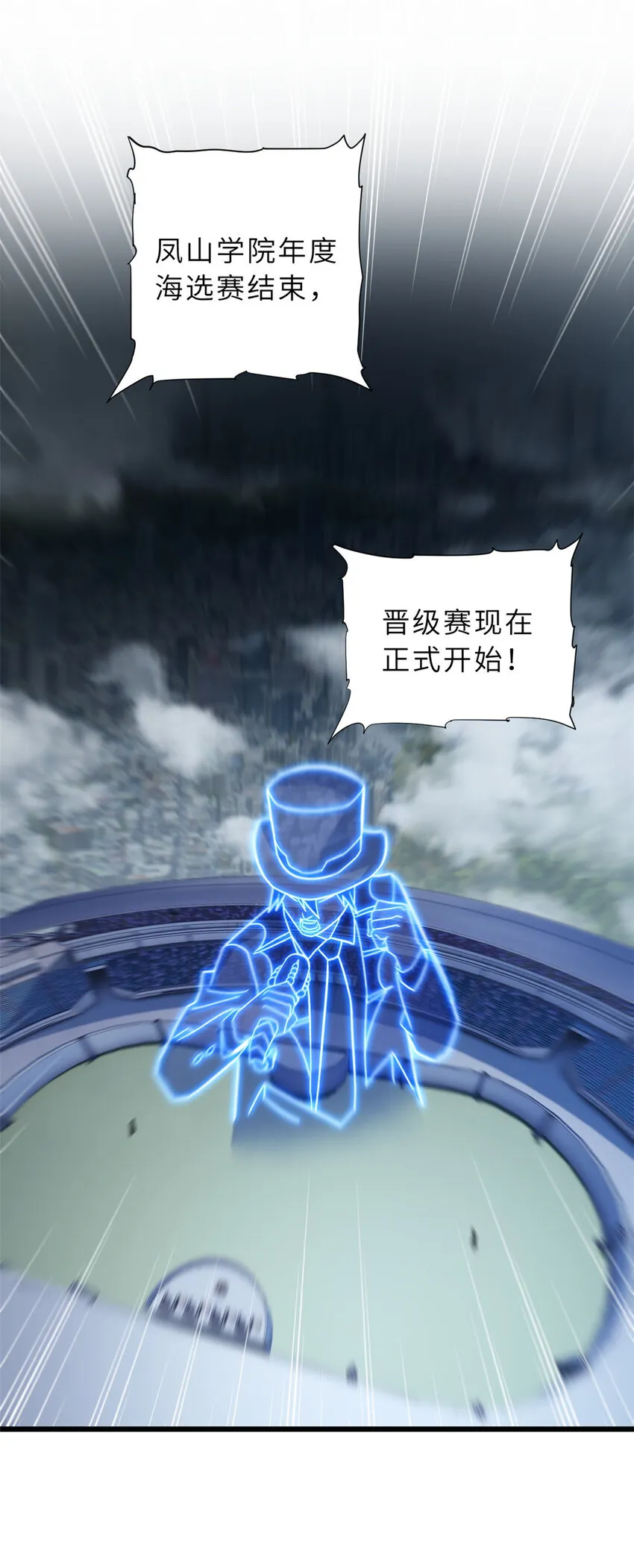 16 竟然领悟了！ 第2页