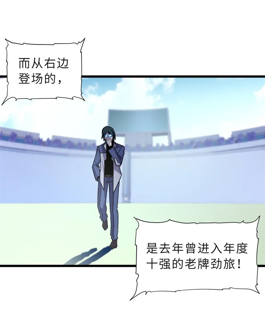 16 竟然领悟了！ 第4页