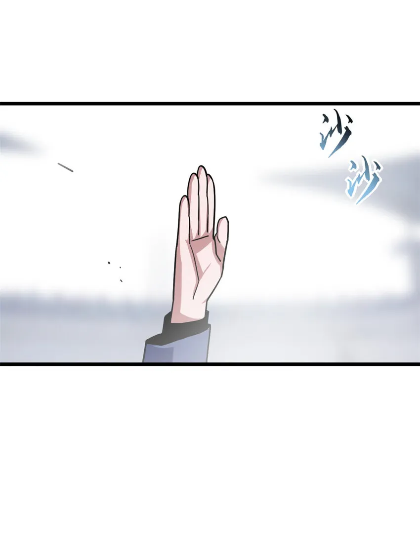16 竟然领悟了！ 第12页