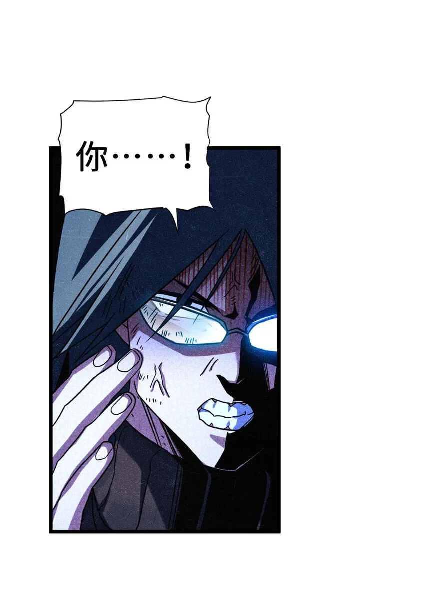 16 竟然领悟了！ 第27页