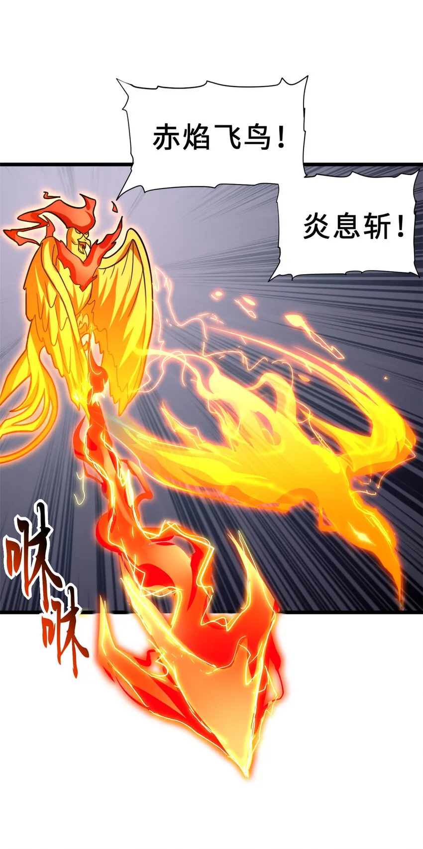 16 竟然领悟了！ 第32页
