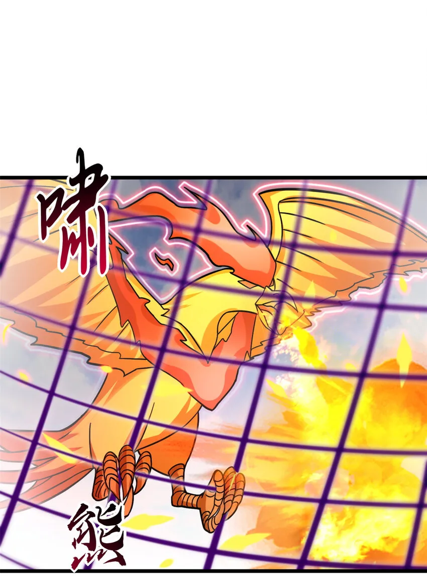 16 竟然领悟了！ 第41页