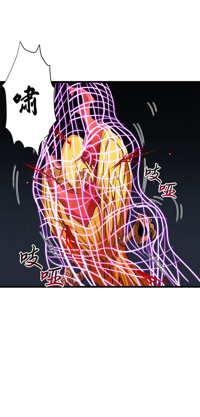 16 竟然领悟了！ 第44页