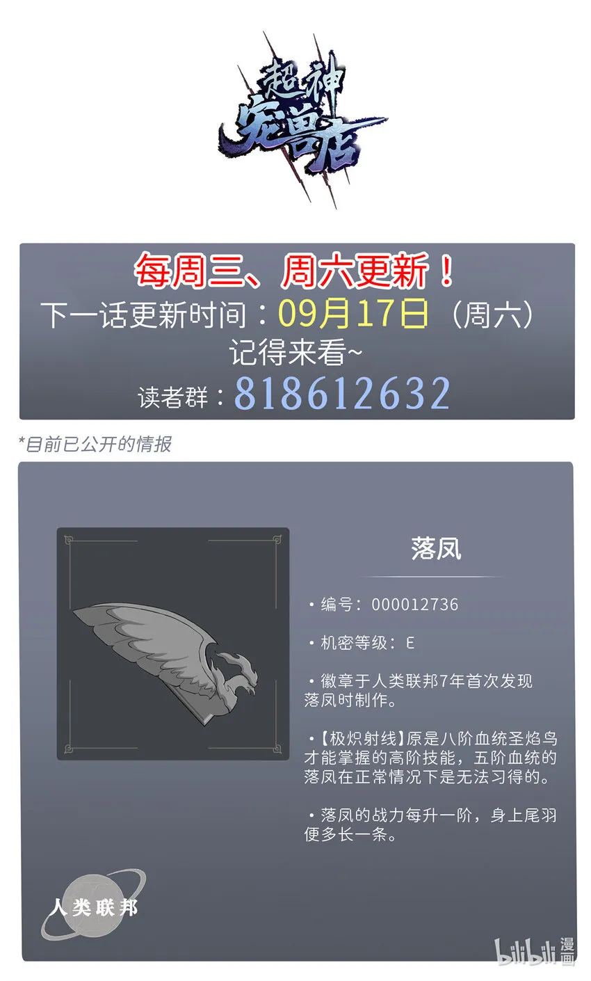 16 竟然领悟了！ 第53页