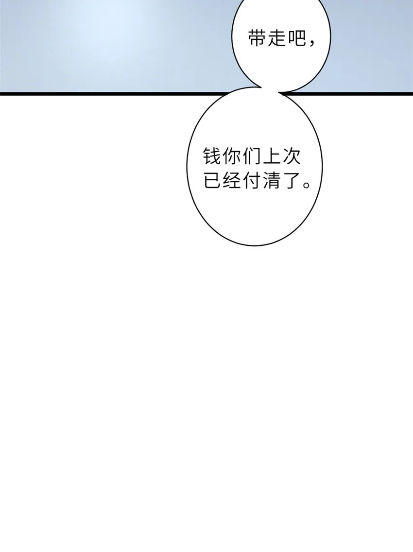 15 雷光鼠vs地藏头陀！ 第15页