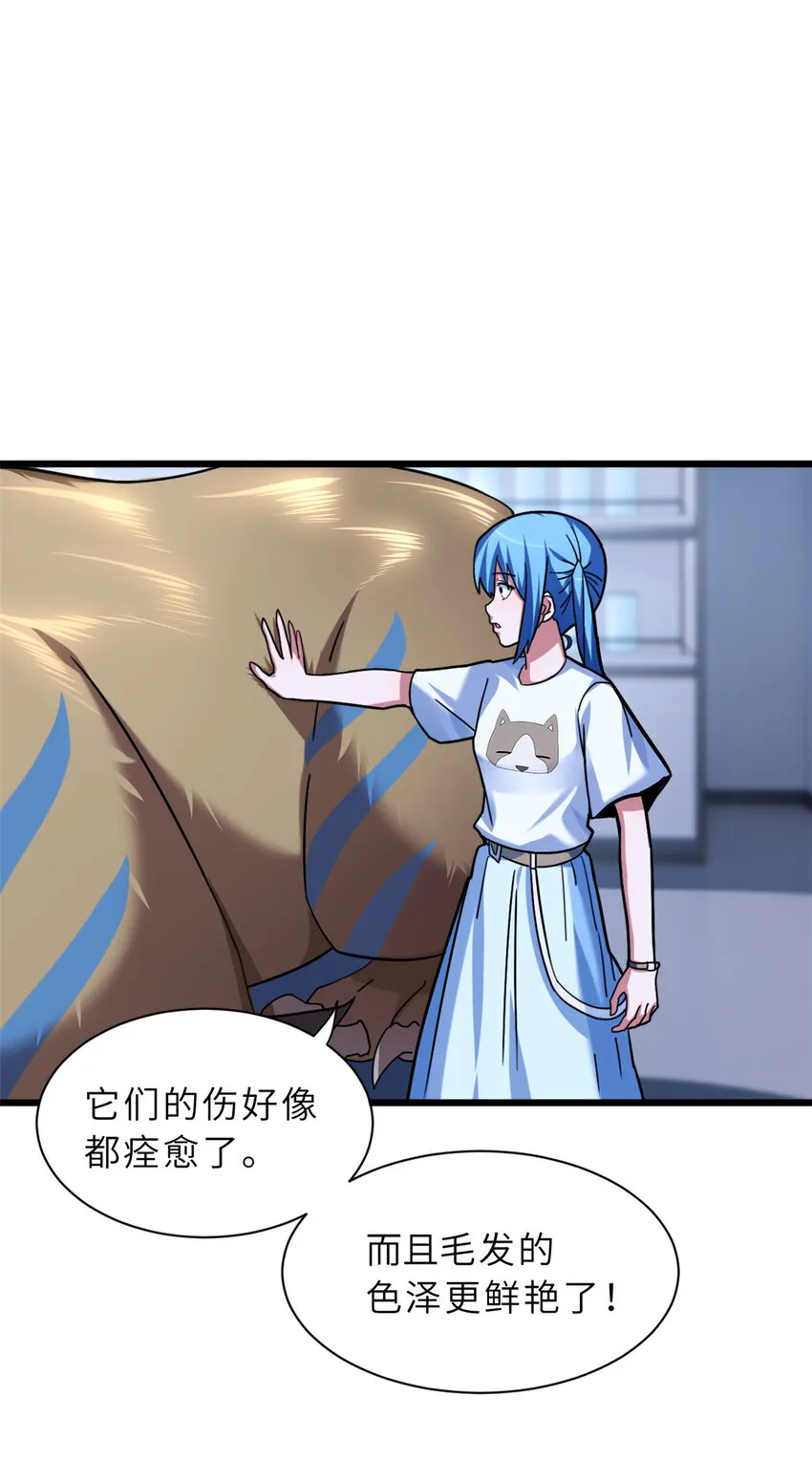 15 雷光鼠vs地藏头陀！ 第21页