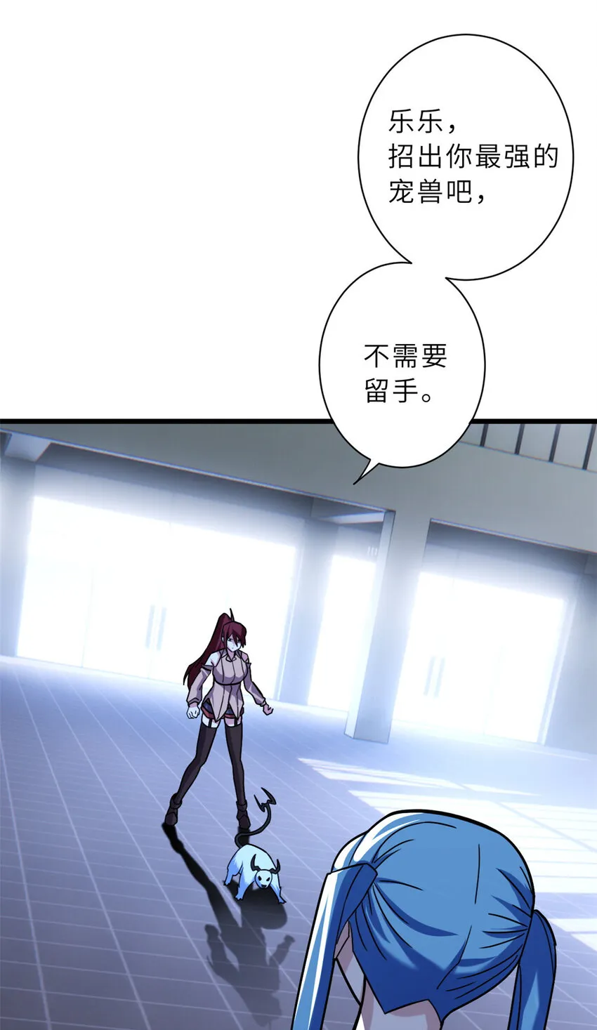 15 雷光鼠vs地藏头陀！ 第27页