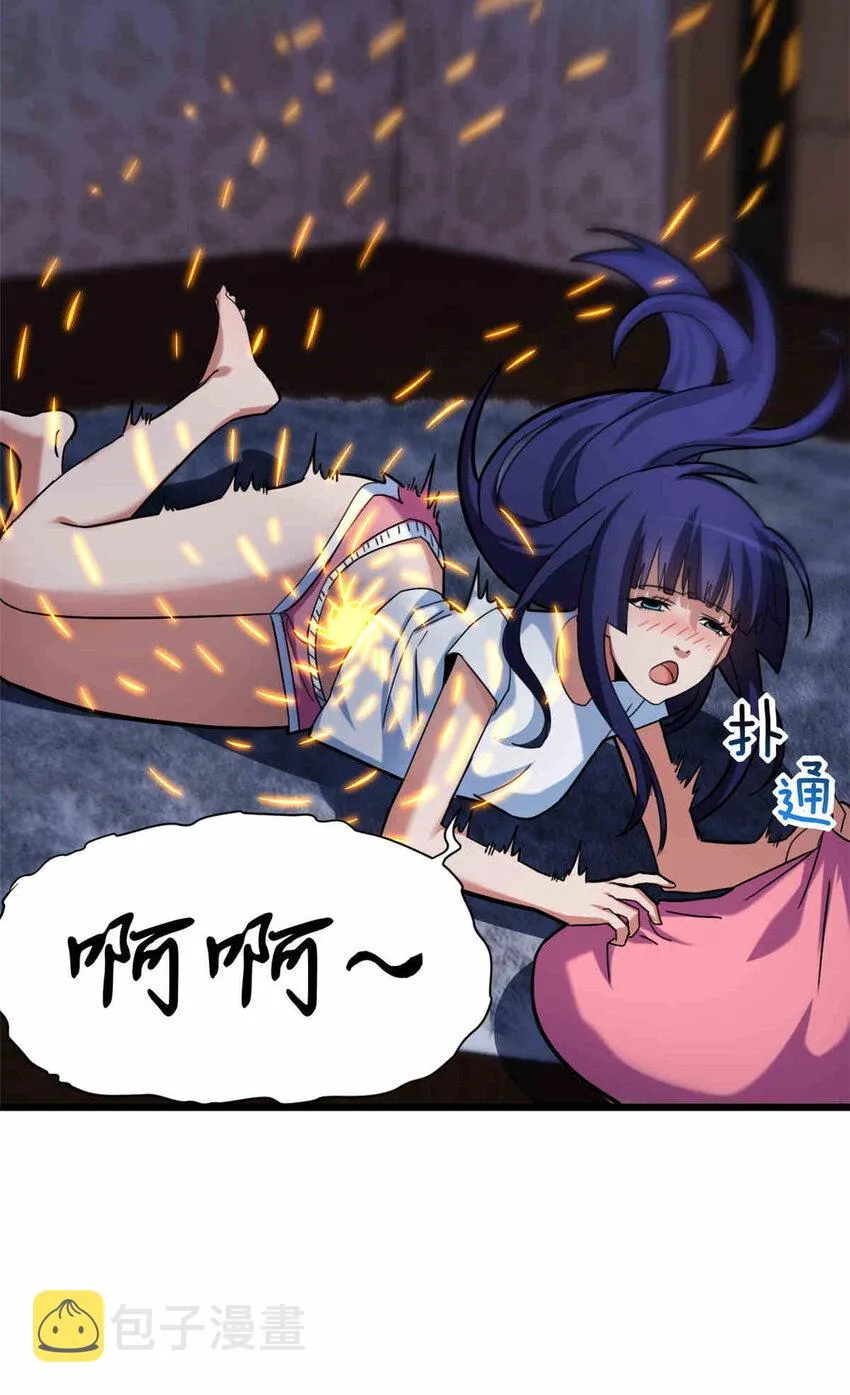 14 踏入星璇境！ 第49页