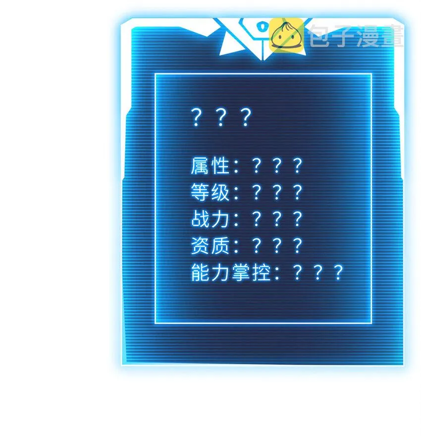 12 刀口舔血！ 第4页