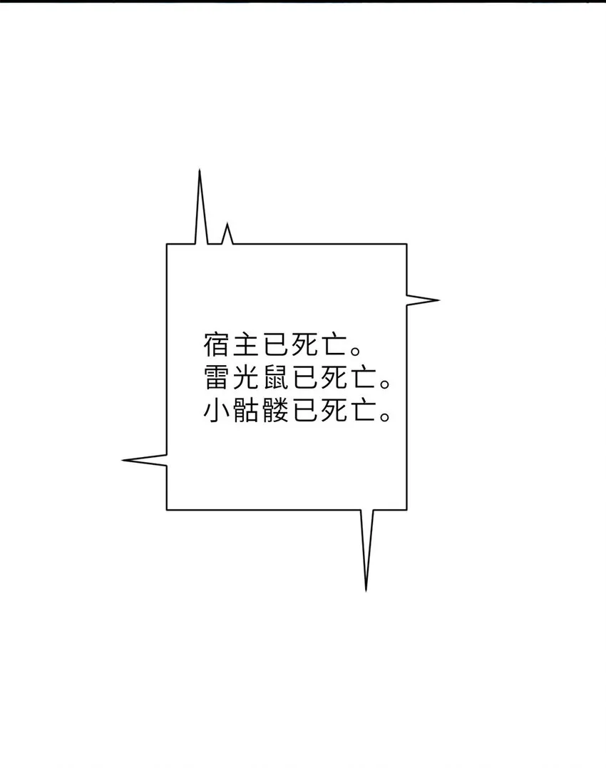 12 刀口舔血！ 第9页