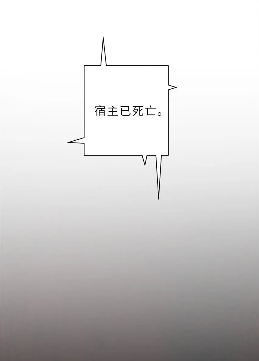 12 刀口舔血！ 第15页