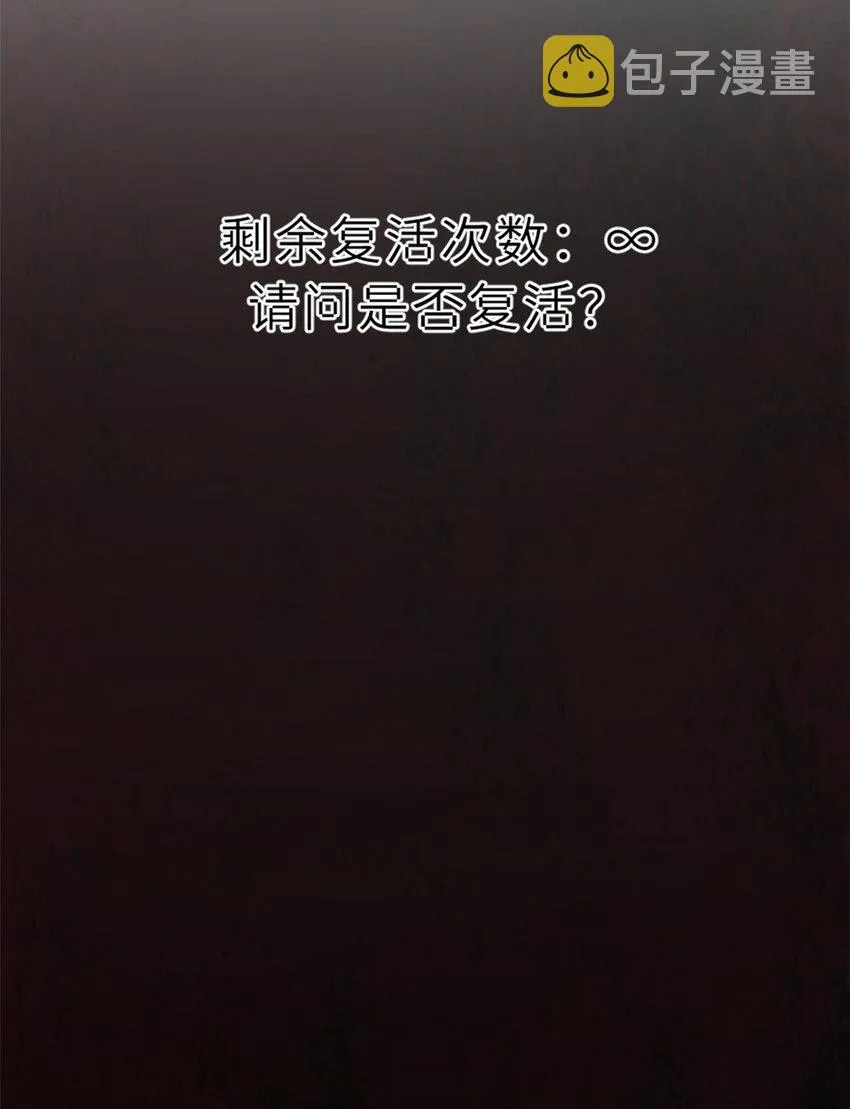 12 刀口舔血！ 第16页