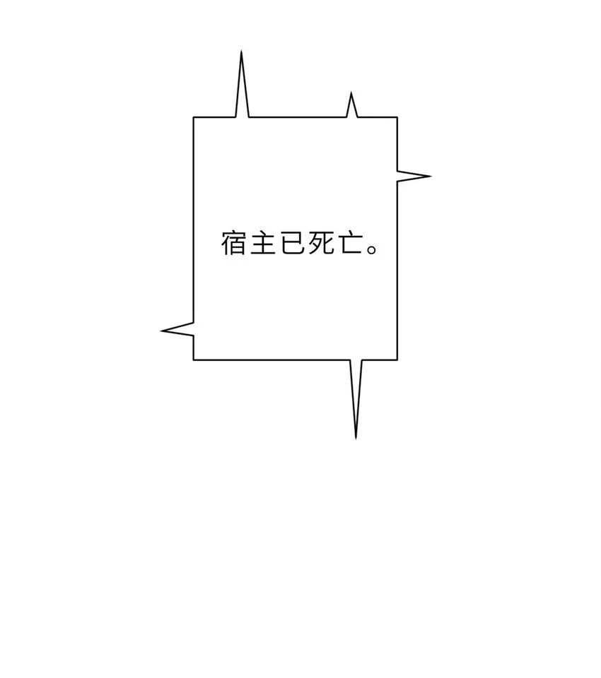 12 刀口舔血！ 第44页