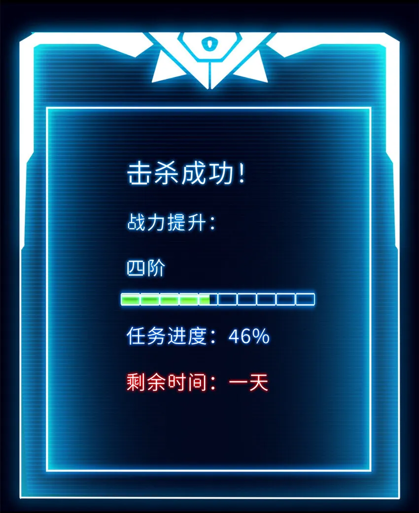 13 我也能修炼？！ 第5页