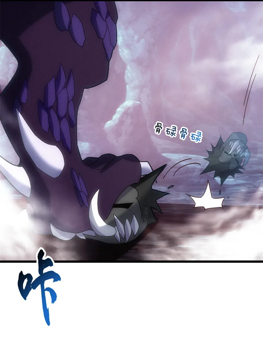 13 我也能修炼？！ 第6页