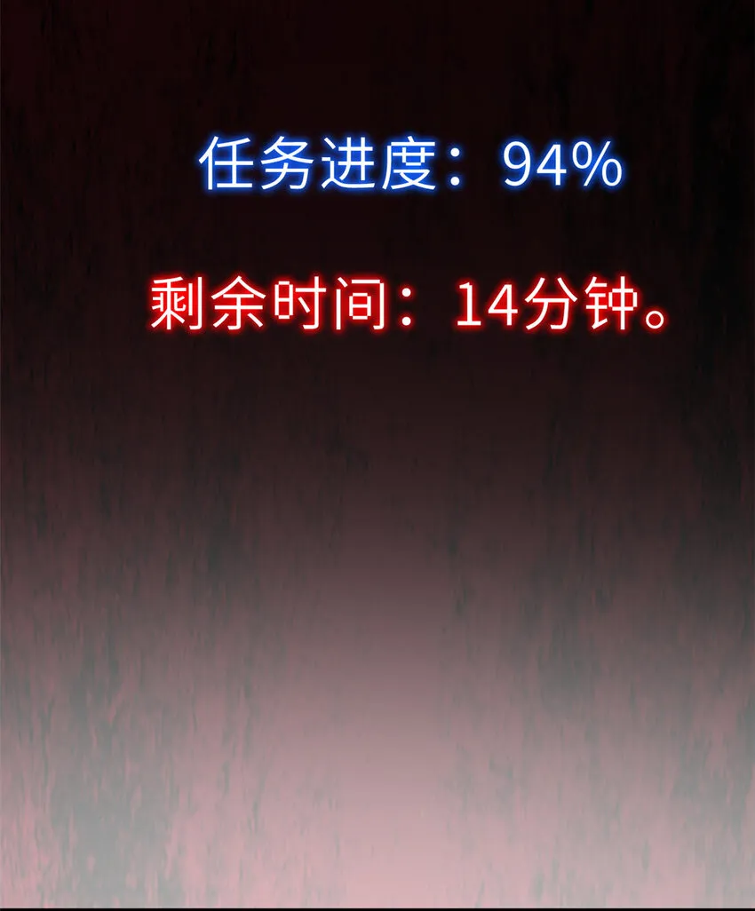 13 我也能修炼？！ 第13页