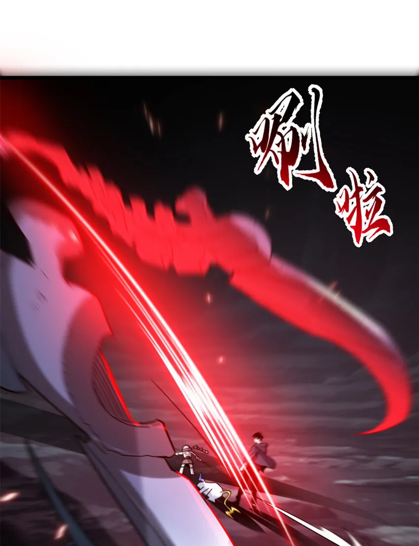 13 我也能修炼？！ 第23页