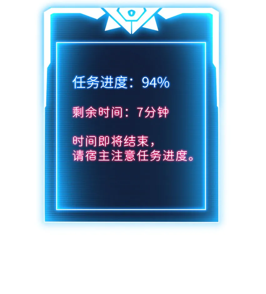 13 我也能修炼？！ 第29页
