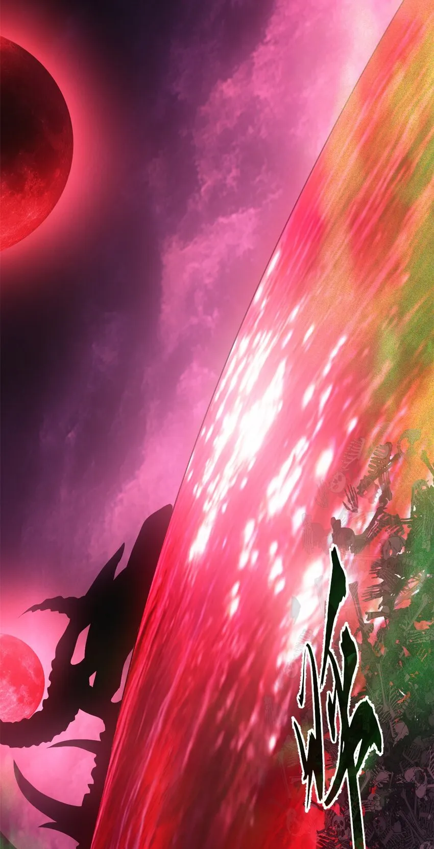 11 混沌死灵界！ 第9页