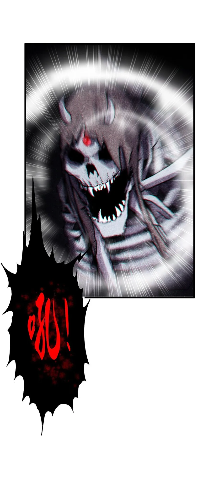 11 混沌死灵界！ 第26页
