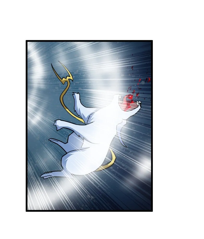 11 混沌死灵界！ 第27页