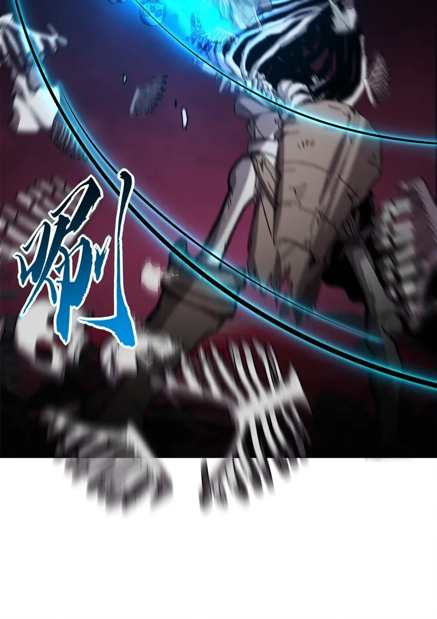 11 混沌死灵界！ 第32页